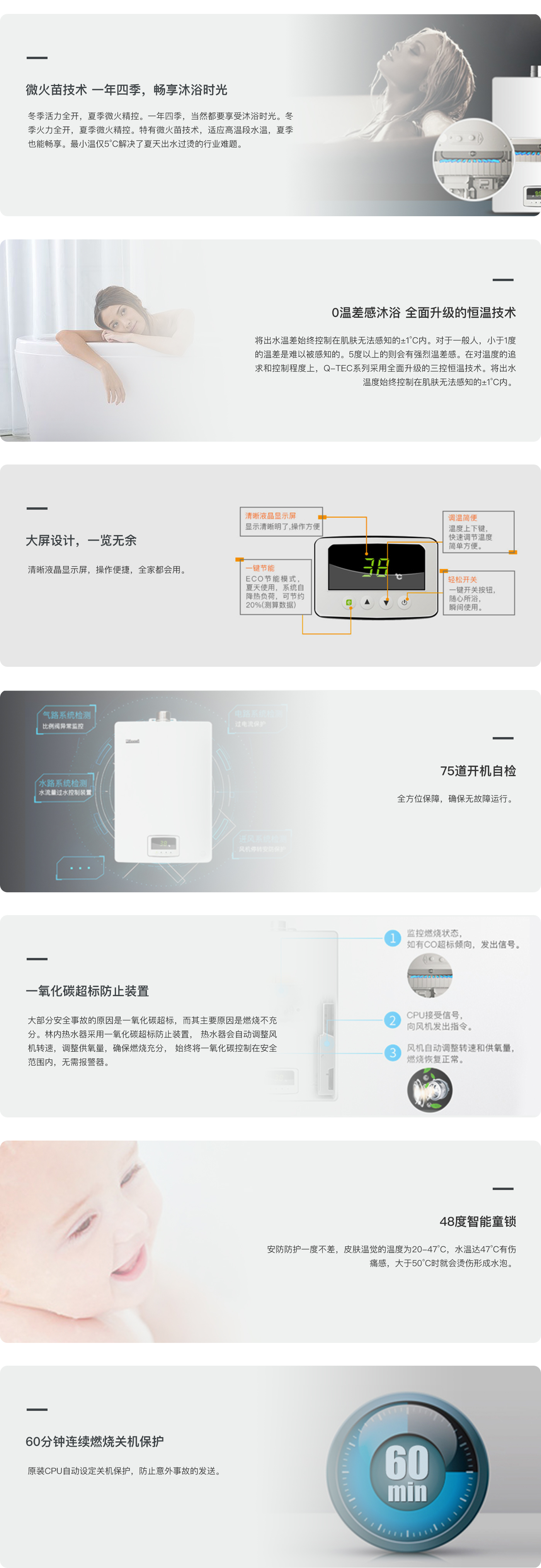 电商专供系列 RUS-11QS04